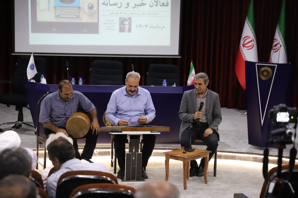 آیین نکوداشت روز خبرنگار 19 مرداد با همکاری خانه مطبوعات موسیقی